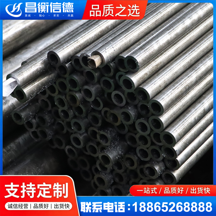 龙子湖GCr15精密钢管