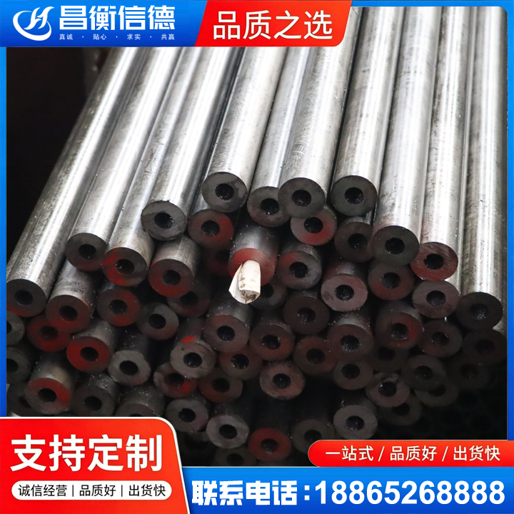 龙子湖20#精密钢管