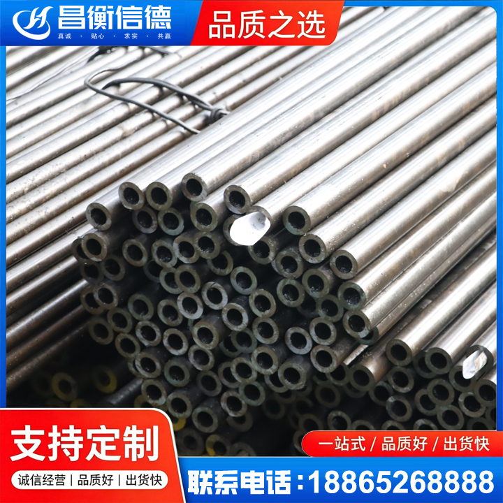 龙子湖液压油缸用精密钢管