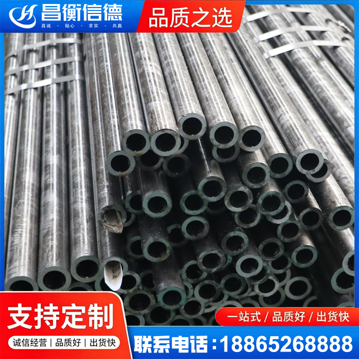 龙子湖45#精密钢管