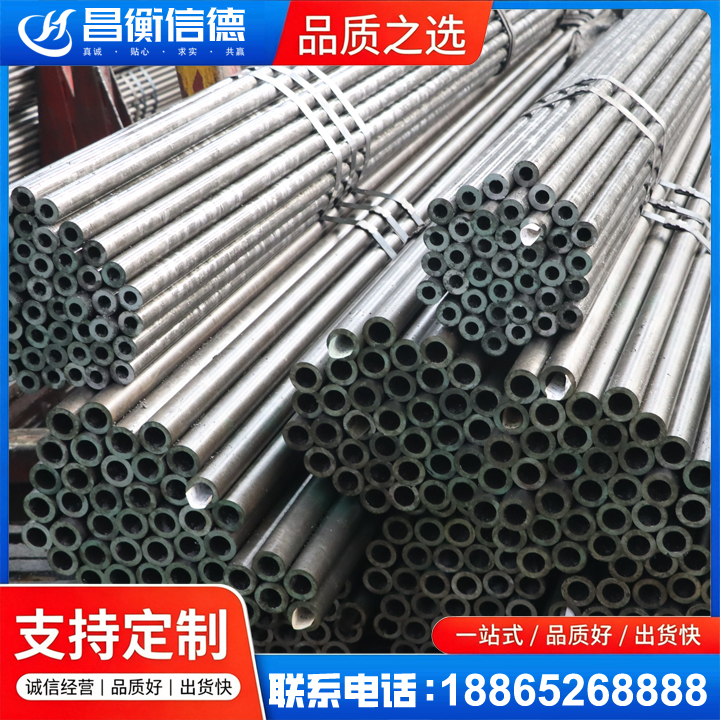 龙子湖光亮精密钢管